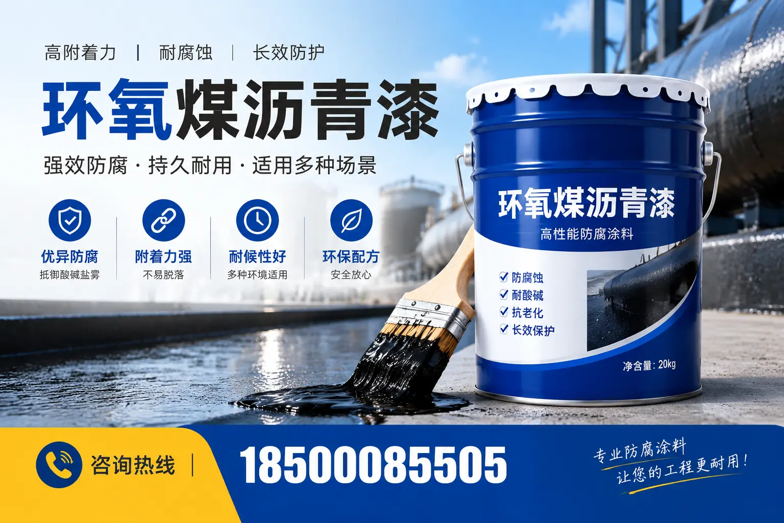环氧煤沥青漆与其他漆类的比较，益阳用户的选择依据